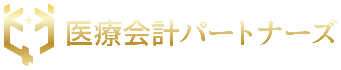 医療会計パートナーズ