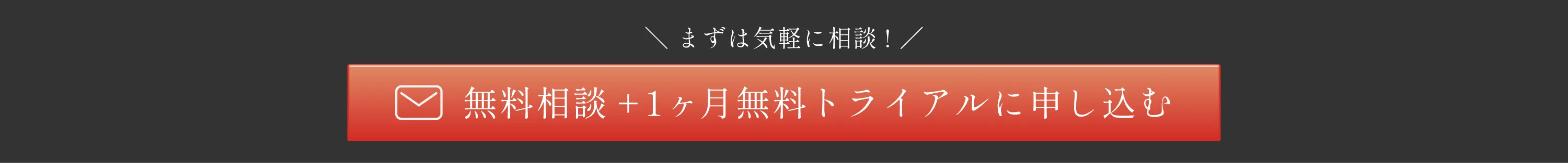 お問い合わせはこちら